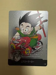 エナジーマーカー E-46銀　フュージョンワールド　漫画　5巻