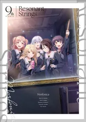 新品未開封★ Resonant Strings【Blu-ray付生産限定盤】[CD＋Blu-ray] - Morfonica Ｍｏｒｆｏｎｉｃａ
