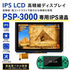 データ入り】ドラゴンクエストモンスターズジョーカー3