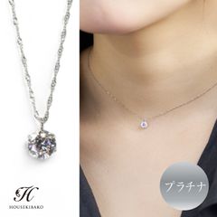 定価¥39,800 ピンク ネックレス プラチナ加工 一粒ネックレス - メルカリ