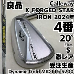 2026年最新】xフォージドスター 4番の人気アイテム - メルカリ