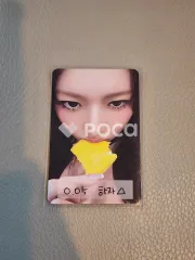 IVE レイ IVE SECRET Gasp! ver.