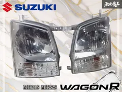 ワゴンＲ　ＭＨ２１用　　左右ヘッドライト（ハロゲン）アッセンブリ ワゴンR ヘッドライト左右 ハロゲン MH21S/22S 後期 レベ付 100-59122