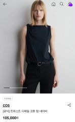 完売品】COS タイバックリネントップス ブラック - メルカリ