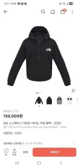 THE NORTH FACE ザノースフェイス ウィンドブレーカー
