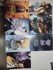 漫画 多数 出品のサムネイル
