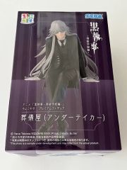 黒執事 寄宿学校編 ちょこのせ プレミアムフィギュア 9体セット まとめ