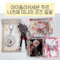 新品☆アイナナ【和泉一織＆七瀬陸】きらどるネームバッジ☆2点セット