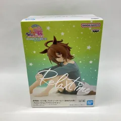 【中古】バンプレスト -Relax time- アグネスタキオン 未開封品 劇場版 ウマ娘 プリティーダービー 新時代の扉[97]