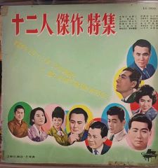 仙人掌 - MASTER PIECE 12inch レコード - メルカリ