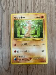ウソッキー Sudowoodo ○neo 拡張パック第1弾 金、銀、新世界へ…② 