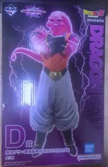 開封のみ 国内流通品 ドラゴンボール D賞 魔人ブウ C賞 ベジータ セット まとめのみ 出品