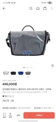 ADER ERROR トレーシング・アドモア クロスバック メッセンジャーバッグ バッグのサムネイル