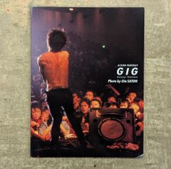 朝日ソノラマ サンコミックス 水木しげる サラリーマン死神 /初版