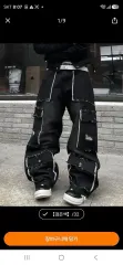 ブラック カーゴ ワイド パンツ