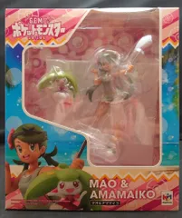 2026年最新】G.E.M.シリーズ ポケットモンスター マオ＆アママイコの