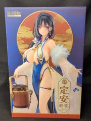 ネオンマックス 定安 軽装 Ver. PVC