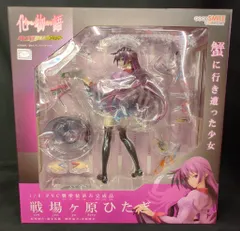グッドスマイルカンパニー 戦場ヶ原ひたぎ PVC