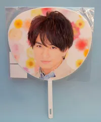 Sexy Zone 17年 Summer Paradise 2017 中島健人 ミニうちわ