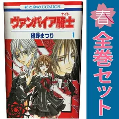 樋野まつり先生セット　新品未開封 2026年最新】樋野_まつりの人気アイテム - メルカリ