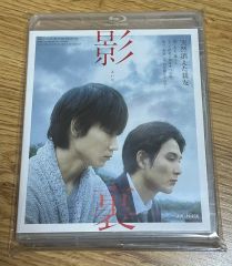 注文が重複した為出品しました Blu-rayです。 | Mercari