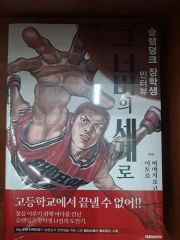 アントニオ猪木】平和のための平壌国際体育文化祝典 ポスター(3枚組も アントニオ猪木】平和のための平壌国際体育文化祝典 ポスター(3枚組も