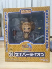 ねんどろいど セイバーライオン FATE