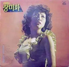 薔薇 大澤扶二子 バラ 20号 - メルカリ