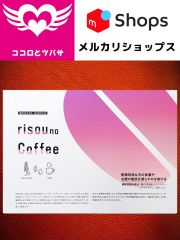 限定品】ブライトエイジ BRIGHTAGE 7点セット 第一三共ヘルスケア