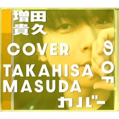 CD】ホワイトスネイク / スリップ・オブ・ザ・タング:30周年記念
