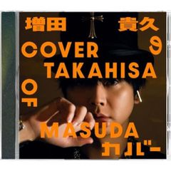 CD】ホワイトスネイク / スリップ・オブ・ザ・タング:30周年記念