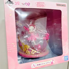 バンダイ おジャ魔女どれみ クージー A賞 フィギュア