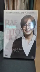 ペ・ヨンジュン 写真 フォト PHOTO ドキュメンタリー DVD
