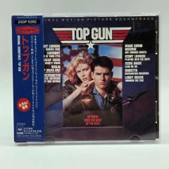 LP】トップガン☆V.A./Top Gun【ハイプステッカー】 - メルカリ