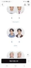 Stray Kids(ストレイキッズ・スキズ・SKZ) 6期 MD イメージ うちわ ハン(HAN)