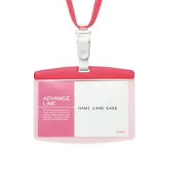 ソフトケース＆ストラップ　エコノミーパック　ピンクのサムネイル
