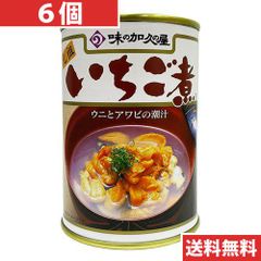 いちご煮415g缶 ウニ・アワビ入り 6本セット - メルカリ