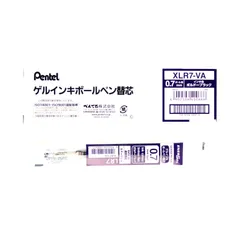 【人気商品】エナージェル 0.7mm ボルドーブラック ボールペン替芯 10本 ぺんてる XLR7-VA(10)