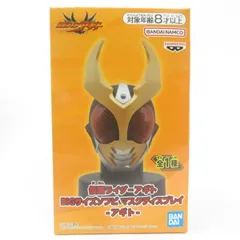 中古 未開封品 BIGサイズソフビ マスクディスプレイ 仮面ライダーアギト アギト  BANDAI NAMCO/バンダイナムコ フィギュア pr04100