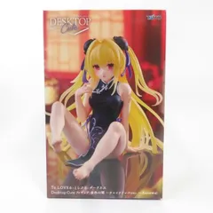 2026年最新】To LOVEる-とらぶる-ダークネス Desktop Cute フィギュア