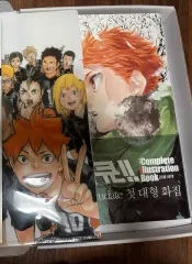 ハイキュー 大型画集