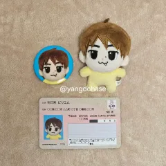 &TEAM YUMA ユウマ ぬいぐるみ &TEAM ユウマ YUMA USED品 マスコット ぬいぐるみ - メルカリ