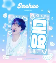 NCT(エヌシーティー)WISH 応援うちわ ジェヒ スローガン ポップポップ アイッ ウチワ ジェヒ