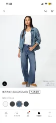 ユニクロ バギーカーブジーン (股下長さ75cm)