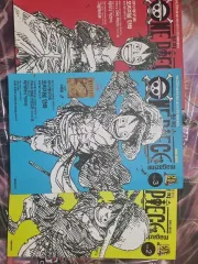 ONE PIECE MAGAZINE Vol 1 2 3 まとめ