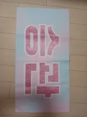 SEVENTEEN スングァン スローガン