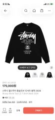 SWAY Be The GOAT SWEAT トレーナー 工藤澪央 - メルカリ