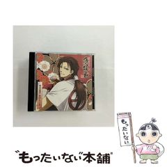 つげ義春旅日記 (旺文社文庫) 初版 - つげ 義春 つげ義春 / つげ義春旅日記 - wordsong