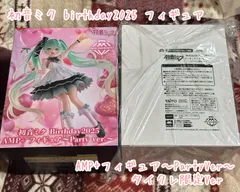 初音ミク Birthday2025 AMP+フィギュア～PartyVer・タイクレ限定Ver
