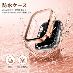 ⑦ローズゴールド【防水モデル】Apple Watch SE 4/5/6 ケース 40mm 全面保護 一体型 ピンク